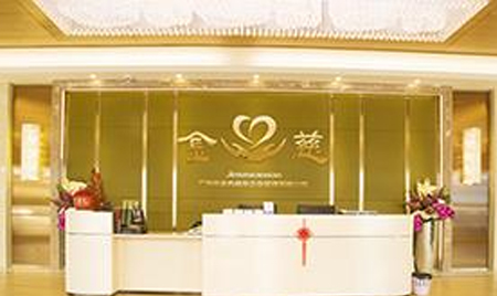 金慈私营养老院，让老人有家的感觉