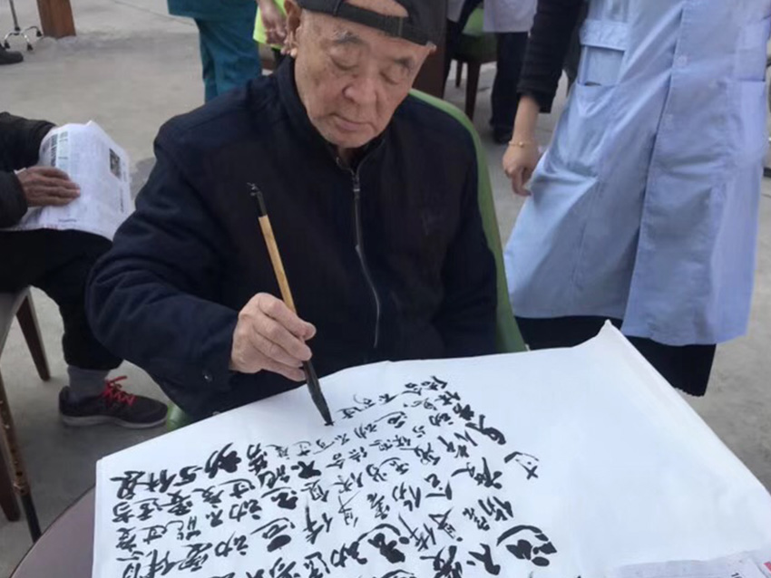 养老院