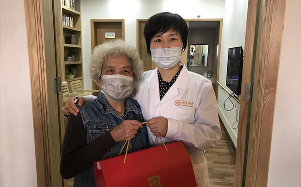 高档养老院