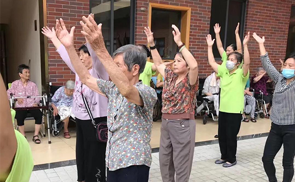 高档养老院