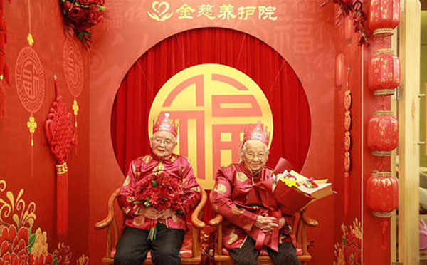 养老院费用