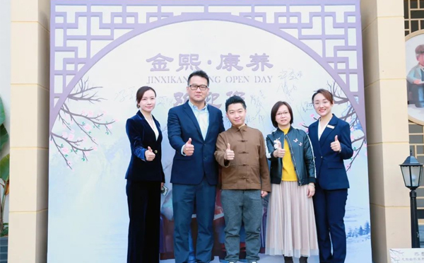金乐养老东莞又一力作，金熙·康养惊艳亮相