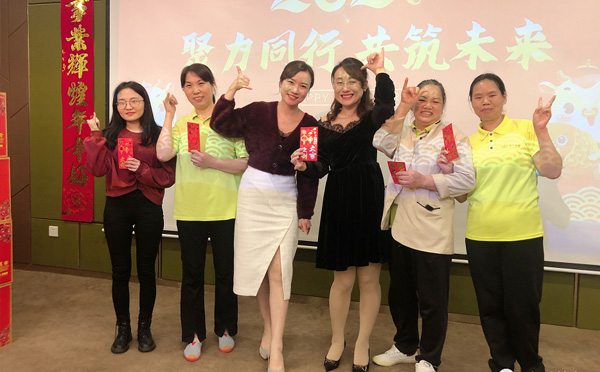 东莞金慈、金熙2021聚力同行 共筑未来迎春联欢