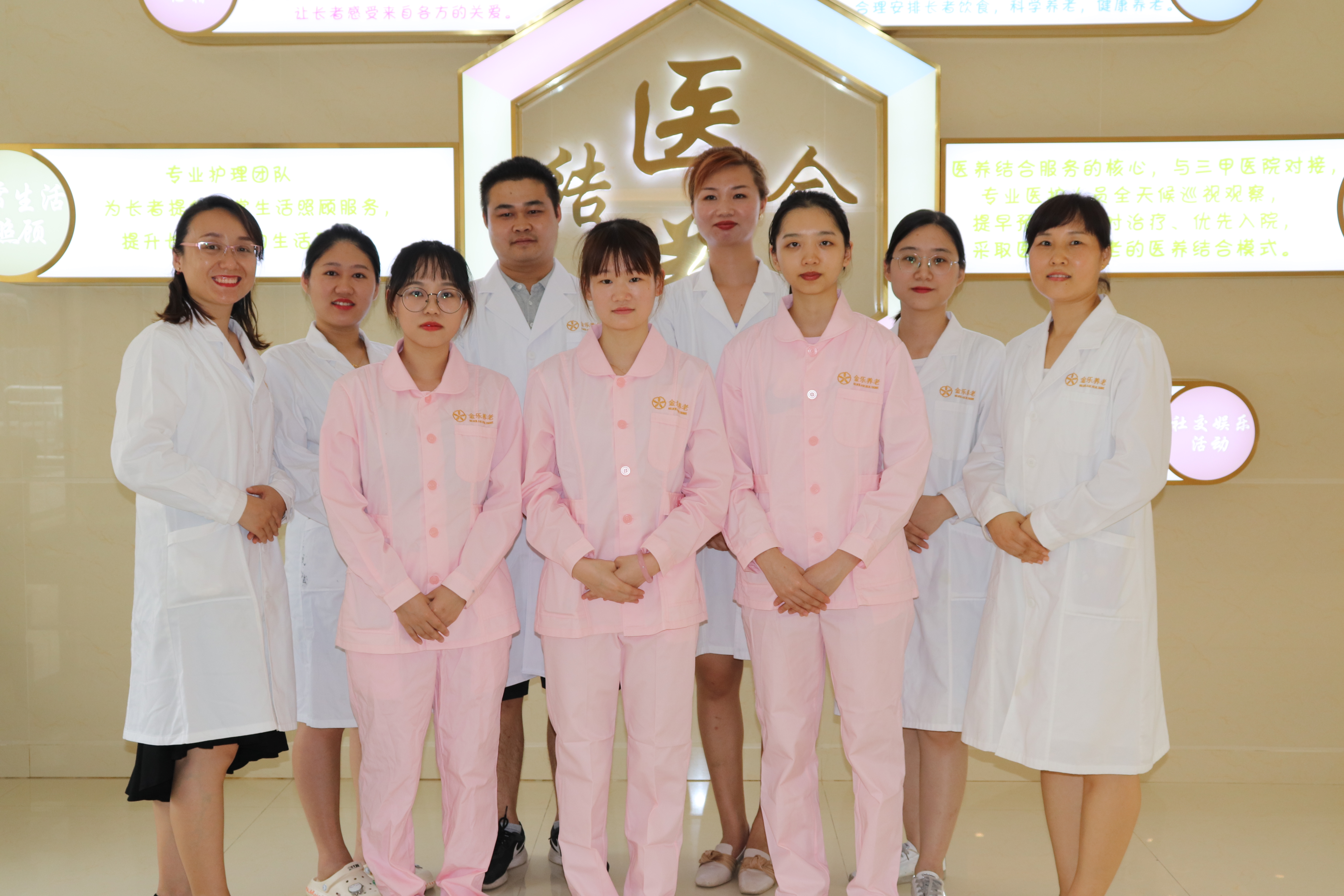东莞养老院费用情况介绍